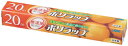 【無添加ポリラップ30cm×20m】粗品 挨拶 安い キッチン消耗品