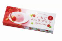 【ホイップ仕立て 山梨県産いちごムースプリン3個】ギフト 法人向け 菓子類