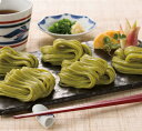 【讃岐茶うどん2人前】ギフト 包装対応可 麺類