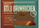 【ゴールドバウム チョコ】ノベルティ グッズ お中元 菓子類