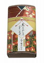 【「感謝を込めて」明太子仕立て 焼き蟹おかき40g】ノベルティ グッズ お返し 菓子類