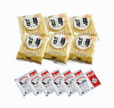 【長崎ちゃんぽん6食】ギフト 法人向け 麺類