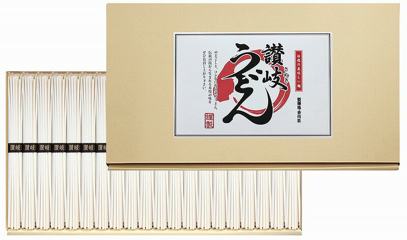 【讃岐うどん20束】ノベルティ グッズ お中元 麺類