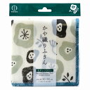 【かや織りふきん1枚(モダンフラワー)】ノベルティ グッズ 卸売り キッチン消耗品