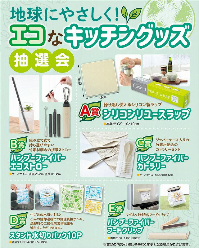 ϵˤ䤵!ʥå󥰥å30ѡۥ٥ȡظ̾å