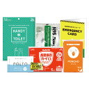 【シェアする防災ベーシック(30人)】イベント 備蓄まとめ買い 耐震・蓄電器・避難所便利グッズ