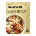 【米ー軒鶏ごぼう飯】販促 品 勤続記念 非常食品・飲料・調理器具