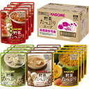 【野菜たっぷりスープ】イベント 自治会 非常食品・飲料・調理器具