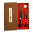 【濃州孫六作料理包丁2点セット】ノベルティ 調理 調理器具