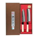 【飛騨美濃すぐれもの鋼包丁2点セット】ギフト 便利 調理器具