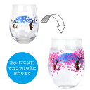 【冷感グラス富士桜】もらって嬉しい 記念品 周年記念 絵柄付きマグ・グラス・カップ