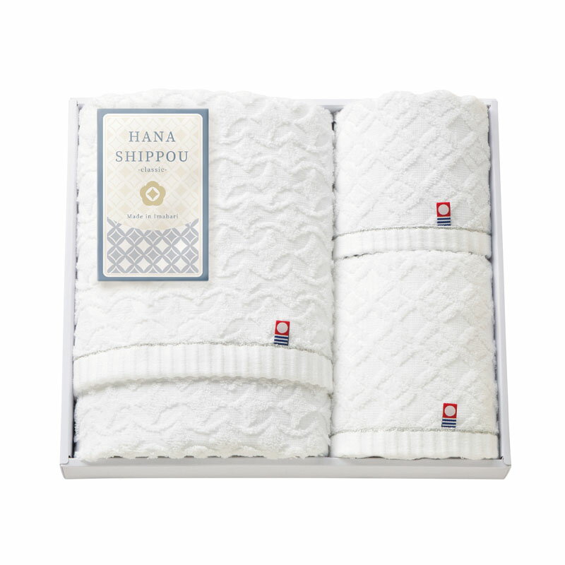 ＼記念品 ギフト 国産・ブランドギフト/【HANASHIPPOUタオルセット】 ” 健保組合・労働組合の組合員の方への福利厚生や記念品に ”/” 女性,主婦に喜ばれる便利・おしゃれ・かわいい商品などを集めました。 ”