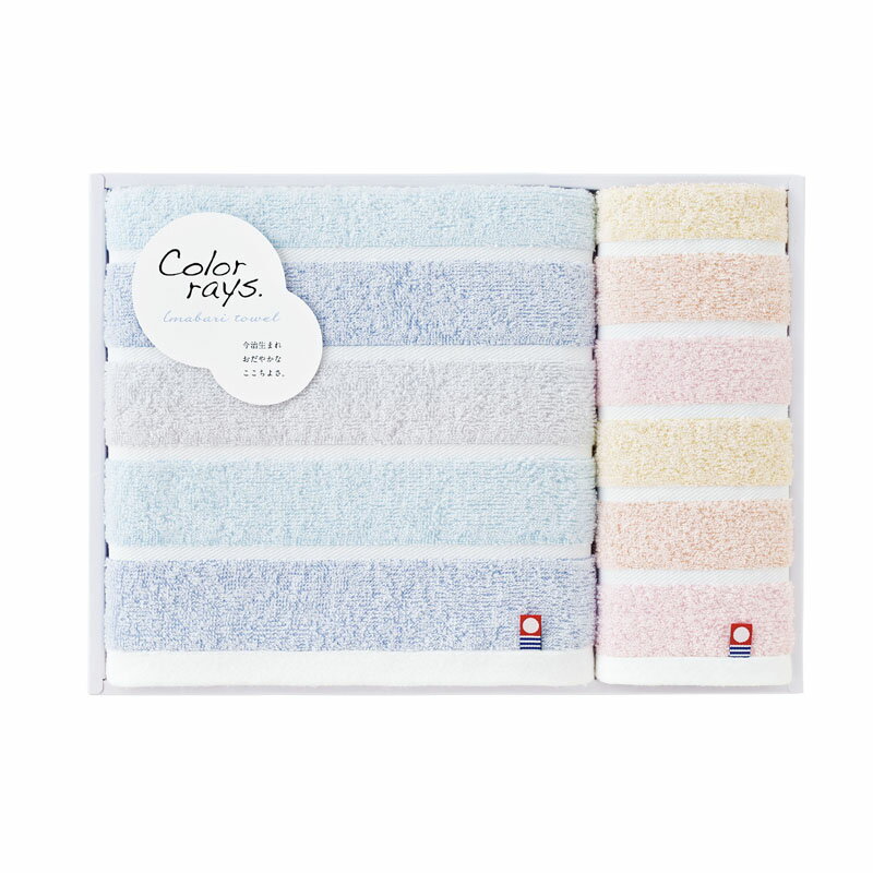 ＼福利厚生 周年 卒業 記念品 国産・ブランドギフト/【今治カラーレイズ タオルセット】 ” 健保組合・労働組合の組合員の方への福利厚生や記念品に ”/” 女性,主婦に喜ばれる便利・おしゃれ・かわいい商品などを集めました。 ”