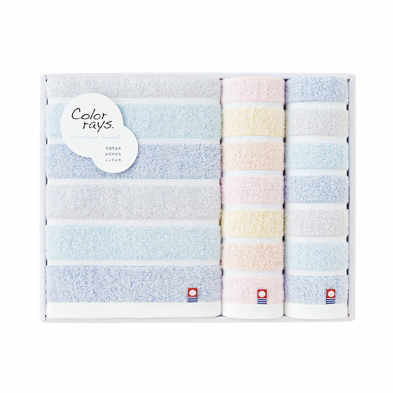 ＼福利厚生 周年 卒業 記念品 国産・ブランドギフト/【今治カラーレイズ タオルセット】 ” 女性,主婦に喜ばれる便利・おしゃれ・かわいい商品などを集めました。 ”/” 社員・ 従業員向け・福利厚生などに”