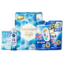 【抗菌ウォッシュギフト】ギフト 安価 ギフトセット