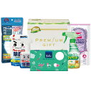【ハウスクリーンセット】名入れ オリジナル まとめ買い ギフトセット