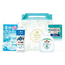 【ホームクリーン除菌セット】ノベルティ グッズ まとめ売り ギフトセット