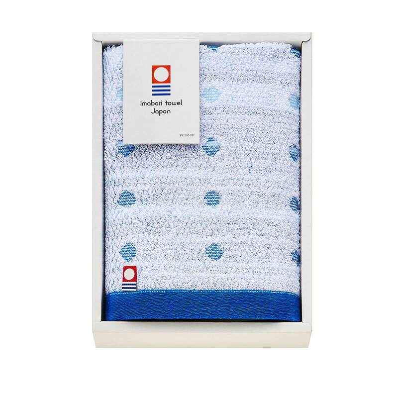 ＼記念品 ギフト 国産・ブランドギフト/【今治海と空の美しい青のハンドタオル】 ” 健保組合・労働組合の組合員の方への福利厚生や記念品に ”/” 女性,主婦に喜ばれる便利・おしゃれ・かわいい商品などを集めました。 ”