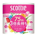 【スコッティフラワーパック3倍長持ち】粗品 挨拶 安価 キッチン消耗品
