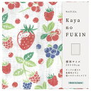 【Kaya no FUKIN】名入れ オリジナル まとめ売り キッチン消耗品