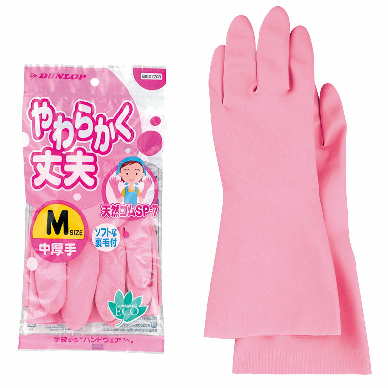 ＼販促品 ノベルティ グッズ　掃除・洗濯/【天然ゴム手袋(中厚)】 ”特売・売り出し・イベント・抽選会..