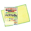 【ハイテクふきんプラス(M)】ノベルティ グッズ 安価 キッチン消耗品