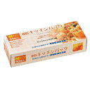 【NEWエンボスキッチンパック50】粗品 挨拶 まとめ売り キッチン消耗品
