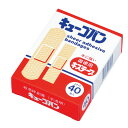 【キューゴバン40P】名入れ オリジナル 低単価まとめ買い メディカルケア