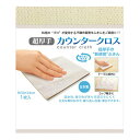 【超厚手カウンタークロス1枚入】名入れ オリジナル 安い キッチン消耗品
