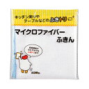【マイクロファイバーふきん1P】名入れ オリジナル 安い キッチン消耗品