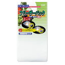 【ブルーチャック(袋入)】ノベルティ グッズ 安い キッチン消耗品