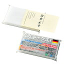 【ミガキックス!スポンジたわし】ノベルティ グッズ 卸売り キッチン消耗品