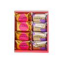 【フルーツウィッチ 8個入】ノベルティ グッズ 包装対応可 菓子類