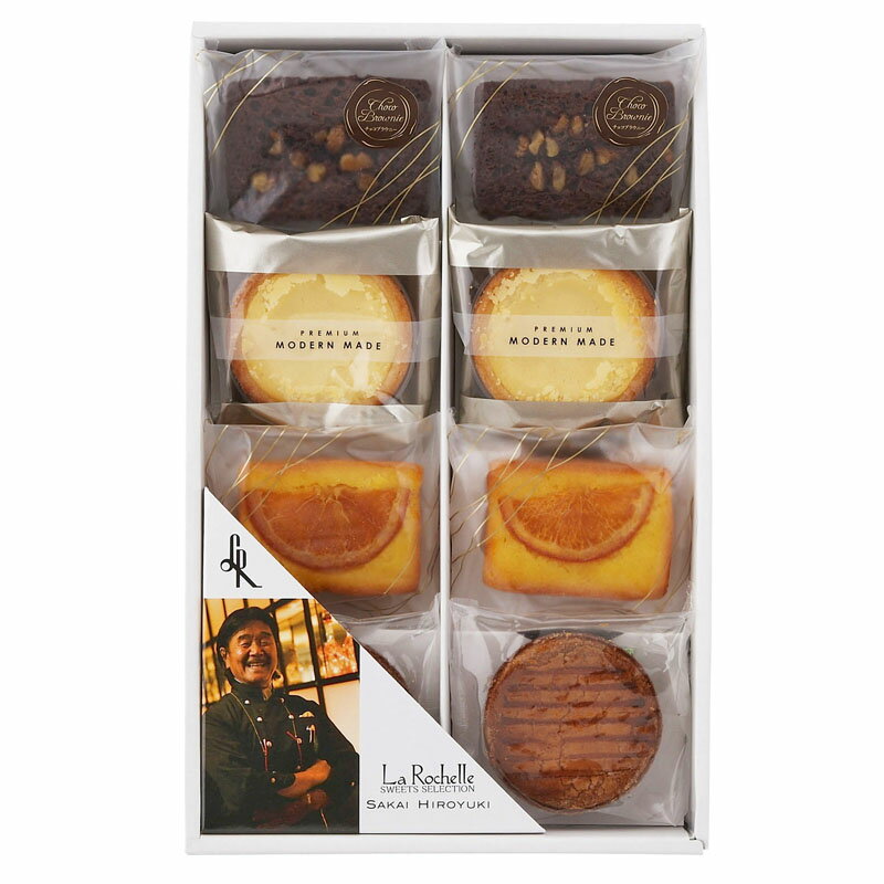 楽天記念品・粗品・ノベルティの専門店＼ 記念品 ギフト　菓子類 / 【坂井宏行 洋菓子リーブルB】 ” エクセルリストで個別配送 。企業、法人向けのお中元・お歳暮に”