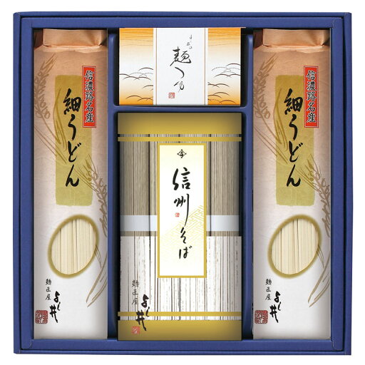 【信州そば・細うどんセット】ノベルティ グッズ 複数お届け 麺類 【信州そば・細うどんセット】ノベルティ グッズ 複数お届け 麺類