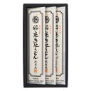【延寿庵 稲庭手延うどん】ノベルティ グッズ のし対応可 麺類