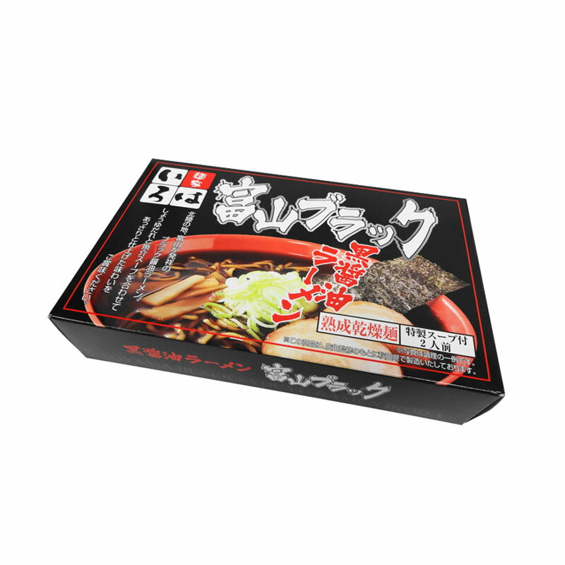 【富山ブラック「いろは」醤油味】ギフト お中元 麺類
