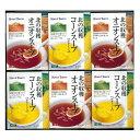 【北海道スープ詰合せ】ギフト お中元 食品(4)