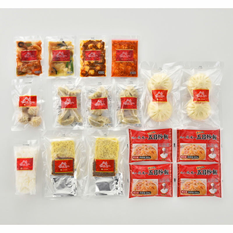 【赤坂四川飯店 本格中華10種】ギフト お中元 食品