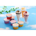 【ブラウンスイスアイス&十勝パフェ】ノベルティ グッズ のし対応可 食品