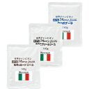 【マルコパスタ3種セット】ノベルティ グッズ のし対応可 麺類