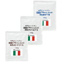 【マルコパスタ3種セット】ノベルティ グッズ お礼 麺類