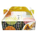 【ミックスかりんとうBOX】ギフト お返し 菓子類