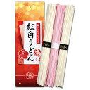 【紅白うどん】ノベルティ グッズ お礼 麺類
