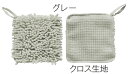 【もふもふお掃除クロス1個】ノベルティ グッズ まとめ売り 掃除・洗濯