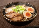 【至福の逸品 醤油ラーメン2食】ノベルティ グッズ お返し 麺類