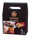 【至福の逸品 蔵出し芳醇味噌700g】ギフト 包装対応可 食品
