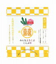 【みんなよろこぶ こんぶ茶セット】ノベルティ グッズ 安価 お正月・干支・福袋