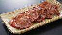 【べこ政宗 厚切り牛たん 塩味】ギフト 複数お届け 食品