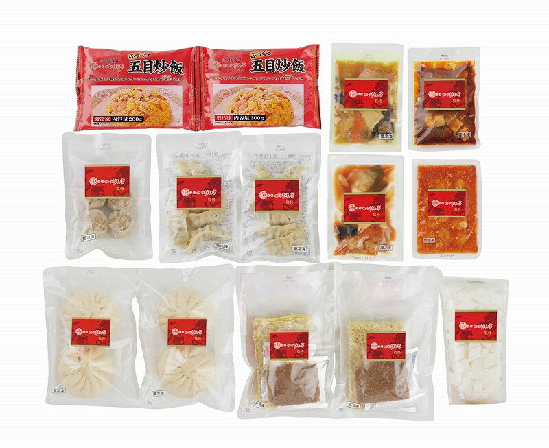 【東京「赤坂四川飯店」監修 本格中華10種セット】ノベルティ グッズ　お中元　食品